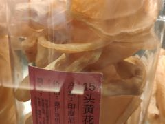 -潮上潮(南中环店)