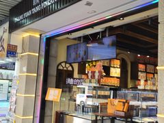 -黄远堂凤梨酥·伴手礼(中山路六店)