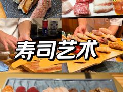 -鮨冠OMAKASE食べ放题(北京首店)