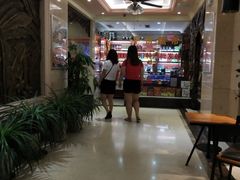 大堂-协茂森老钟家(鸿云悦街店)
