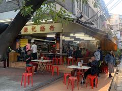 -源记肠粉(华贵路店)
