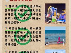 -幸福门