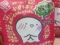 -盒马鲜生(红莲店)