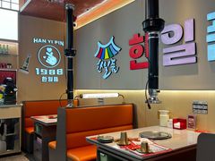 -韩一品韩国料理(柏庐南路店)