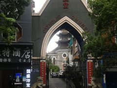 -文昌阁