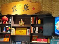 -米氏火鱼·泡椒鱼火锅(李子坝老店)