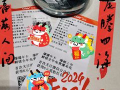 -CGV星星影城(颐堤港ScreenX店)