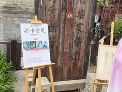 -正阳书局(西四南大街店)