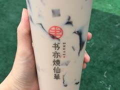 -书亦烧仙草(嘉新大厦店)