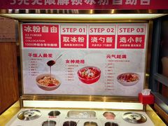 -辣尚瘾·烤鱼·新川菜(交大直营店)