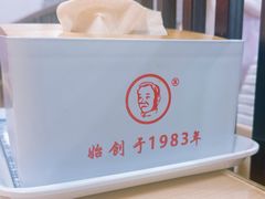 餐具摆设-闫家驴肉老店(华电一校店)