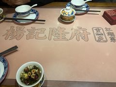-杨记隆府重庆江湖菜(大悦城店)