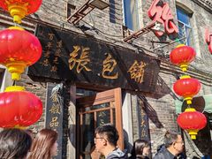 -张包铺(道外店)