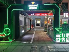 -北京崇文门饭店