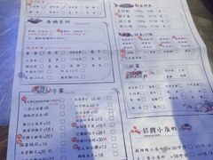 菜单-鱼库·不仅是一家烤鱼店(车公庙店)