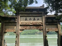 -严子陵钓台(富春江小三峡)