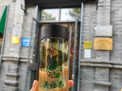 -吴裕泰茶庄(前门大街店)