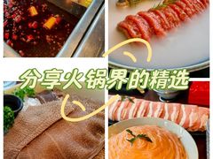 -大隐·成都火锅Bistro(合生麒麟新天地店)