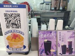 -鲜果时间(南开大悦城店)