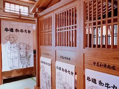 -牛道·和牛九食(市府恒隆广场店)