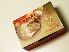 -上海市长春食品商店(淮海中路店)
