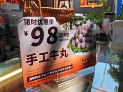 -潮德阿水牛肉火锅(深圳总店)