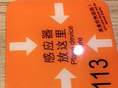 -大快活(丽丰店)