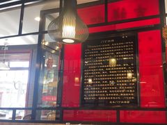 -惠丰门丁肉饼店