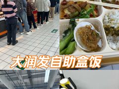 -大润发(张江店)