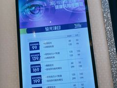 -宝岛眼镜(北京亚运村旗舰店)