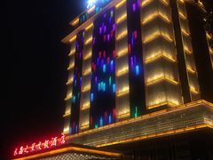 -水晶之星洗浴温泉汗蒸