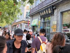 -吴裕泰茶庄(前门大街店)