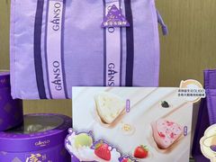 -GANSO元祖食品(吴家山店)