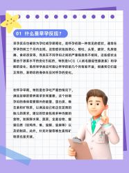 点击看大图 -北京嘉禾医疗