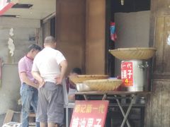 -邓记新一代糖油果子(四川煤管局供销公司职工宿舍店)