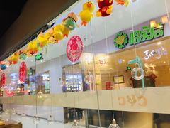 -炸鸡情侣韩式料理(中央大街店)