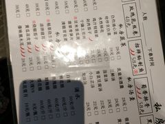 菜单-云隐小厨·传统大理美食(复兴路店)