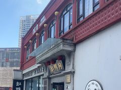 -缸鸭狗(天一广场店)