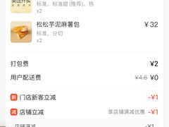 -奈雪的茶(金鹰广场店)