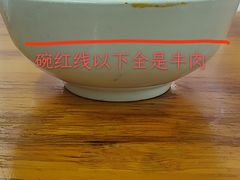 -蒋六十八梯眼镜面(渝中店)