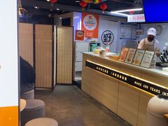 -野人牧坊Gelato(天津南开大悦城店)