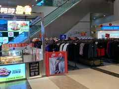 -五洲国际广场(文峰路店)