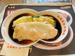 -红荔村肠粉(岗厦店)