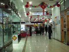 -世纪家家福生活广场(和义店)