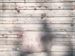 -玉祥府牛肉罩饼(金光道店)
