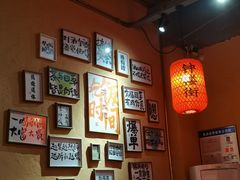 -山四砂锅(太原钟楼街店)