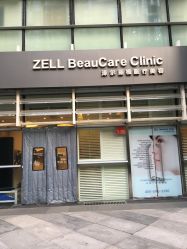 -ZELL·泽尔医疗美容
