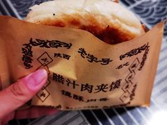 -福瑞记老孙头biangbiang面(新生路店)