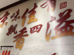 -鸭匠食府·挂炉烤鸭·新京菜(阜成路店)