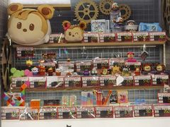 -汤姆熊欢乐世界(罗斯福店)